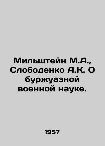 Milshteyn M.A.,  Slobodenko A.K. O burzhuaznoy voennoy nauke./Milshtein M.A.,  Slobodenko A.K. On bourgeois military science. In Russian - landofmagazines.com