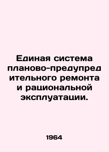Edinaya sistema planovo-predupreditelnogo remonta i ratsionalnoy ekspluatatsii./Unified system of preventive maintenance and rational operation. In Russian - landofmagazines.com