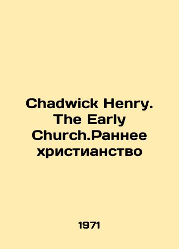 Chadwick Henry. The Early Church.Rannee khristianstvo/Chadwick Henry. The Early Church. Early Christianity In English - landofmagazines.com