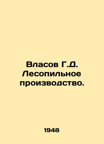 Vlasov G.D. Lesopilnoe proizvodstvo./Vlasov G.D. Sawmilling. In Russian - landofmagazines.com
