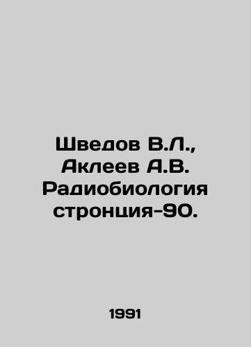Shvedov V.L., Akleev A.V. Radiobiologiya strontsiya-90./Shvedov V.L., Akleyev A.V. Radiobiology strontium-90. In Russian - landofmagazines.com