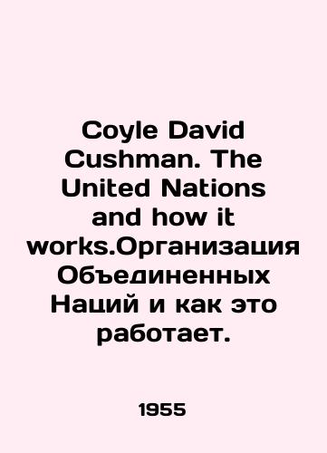 Coyle David Cushman. The United Nations and how it works.Organizatsiya Obedinennykh Natsiy i kak eto rabotaet./Coyle David Cushman: The United Nations and how it works.The United Nations and how it works. In English - landofmagazines.com