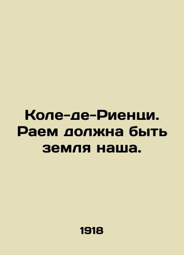 Kole-de-Rientsi. Raem dolzhna byt zemlya nasha./Cole de Rienzi. Paradise must be our land. In Russian - landofmagazines.com