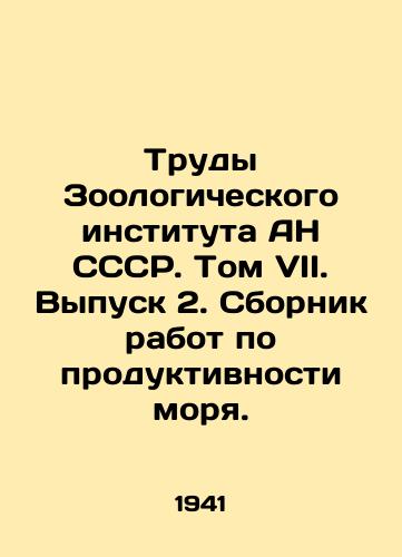 Trudy Zoologicheskogo instituta AN SSSR. Tom VII. Vypusk 2. Sbornik rabot po produktivnosti morya./Proceedings of the Zoological Institute of the Academy of Sciences of the USSR. Volume VII. Issue 2 In Russian - landofmagazines.com