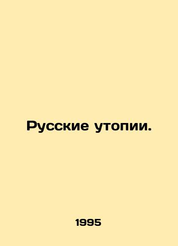 Russkie utopii./Russian Utopias. In Russian - landofmagazines.com