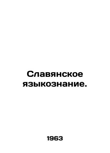 Slavyanskoe yazykoznanie./Slavic Linguistics. In Russian - landofmagazines.com