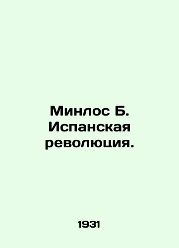 Minlos B. Ispanskaya revolyutsiya./Minlos B. The Spanish Revolution. In Russian - landofmagazines.com