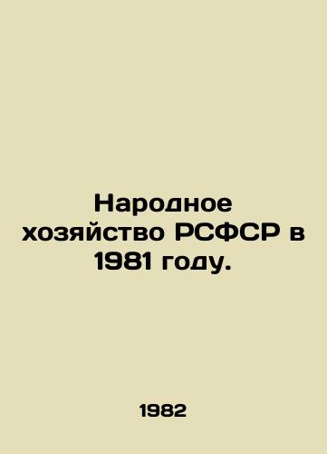 Narodnoe khozyaystvo RSFSR v 1981 godu./The National Economy of the RSFSR in 1981. In Russian - landofmagazines.com