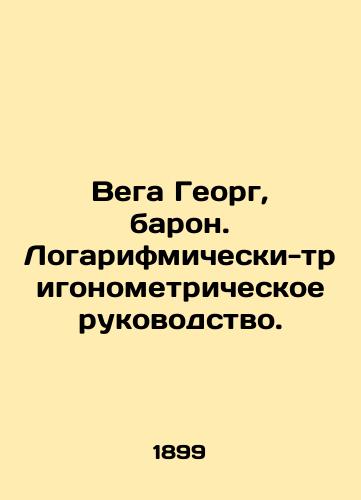 Vega Georg, baron. Logarifmicheski-trigonometricheskoe rukovodstvo./Vega George, Baron. Logarithmic-trigonometric guide. In Russian - landofmagazines.com