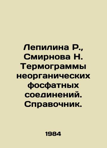 Lepilina R.,  Smirnova N. Termogrammy neorganicheskikh fosfatnykh soedineniy. Spravochnik./Lepilina R.,  Smirnov N. Thermograms of inorganic phosphate compounds. Reference book. In Russian - landofmagazines.com