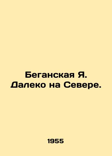 Beganskaya Ya. Daleko na Severe./Began Ya Far in the North. In Russian - landofmagazines.com