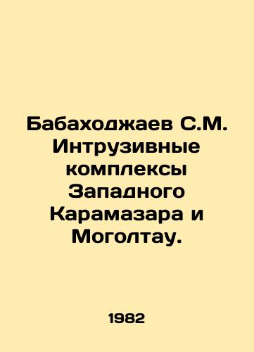 Babakhodzhaev S.M. Intruzivnye kompleksy Zapadnogo Karamazara i Mogoltau./Babakhodzhaev S.M. Western Karamazar and Mogoltau intrusive complexes. In Russian - landofmagazines.com
