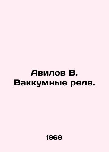Avilov V. Vakkumnye rele./Avilov V. Vacuum Relays. In Russian - landofmagazines.com