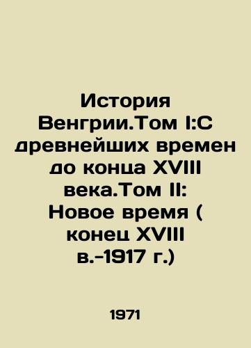Istoriya Vengrii.Tom I:S drevneyshikh vremen do kontsa XVIII veka.Tom II: Novoe vremya ( konets XVIII v.-1917 g.)/History of Hungary. Volume I: From ancient times to the end of the eighteenth century. Volume II: Modern times (late eighteenth century-1917) In Russian - landofmagazines.com