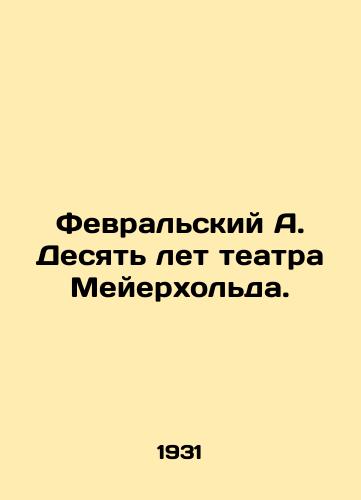 Fevralskiy A. Desyat let teatra Meyerkholda./February A. Ten Years of the Meyerhold Theatre. In Russian - landofmagazines.com