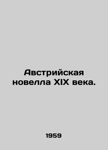 Avstriyskaya novella XIX veka./An Austrian Novel of the nineteenth century. In Russian - landofmagazines.com