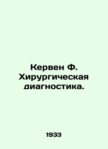 Kerven F. Khirurgicheskaya diagnostika./Kerven F. Surgical Diagnostics. In Russian - landofmagazines.com