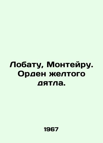 Lobatu, Monteyru. Orden zheltogo dyatla./Lobato, Monteiro. Order of the Yellow Woodpecker. In Russian - landofmagazines.com