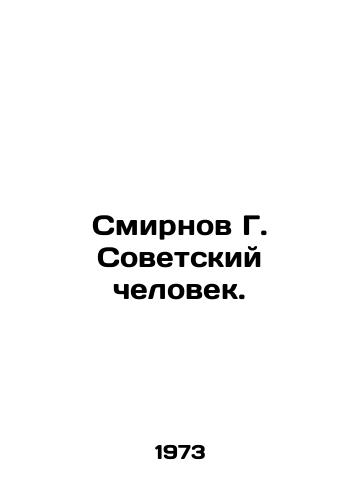 Smirnov G. Sovetskiy chelovek./Smirnov G. Soviet Man. In Russian - landofmagazines.com