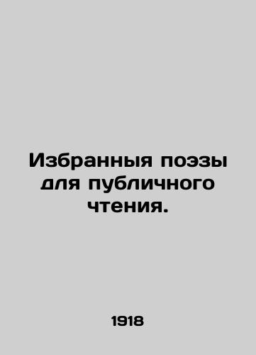 Izbrannyya poezy dlya publichnogo chteniya./Selected poems for public reading. In Russian - landofmagazines.com