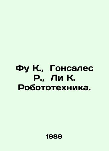 Fu K.,  Gonsales R.,  Li K. Robototekhnika./Fu K.,  González R.,  Lee K. Robotics. In Russian - landofmagazines.com