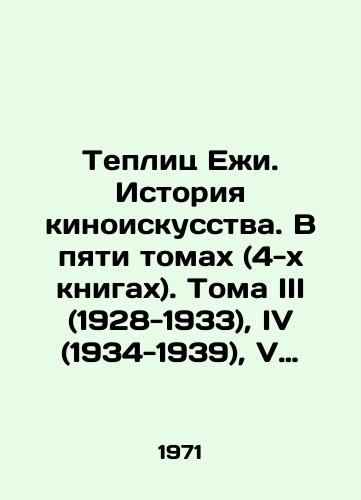 Teplits Ezhi. Istoriya kinoiskusstva. V pyati tomakh (4-kh knigakh). Toma III (1928-1933), IV (1934-1939), V (1939-1945)./The Hedgehogs House: The History of Cinematography. In five volumes (4 books). Volumes III (1928-1933), IV (1934-1939), V (1939-1945). In Russian - landofmagazines.com