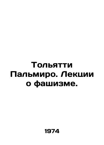 Tolyatti Palmiro. Lektsii o fashizme./Tolyatti Palmiro. Lectures on fascism. In Russian - landofmagazines.com