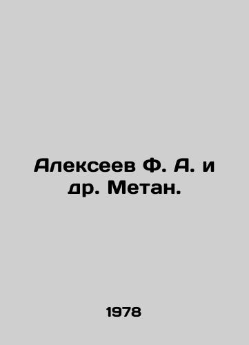 Alekseev F. A. i dr. Metan./Alexeev F. A. et al. Methane. In Russian - landofmagazines.com