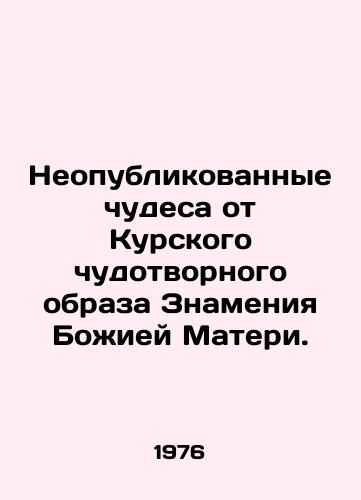 Neopublikovannye chudesa ot Kurskogo chudotvornogo obraza Znameniya Bozhiey Materi./Unpublished Miracles from the Kursk Wonderworking Icon of the Sign of the Mother of God. In Russian - landofmagazines.com
