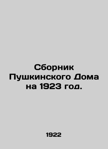Sbornik Pushkinskogo Doma na 1923 god./The collection of Pushkins House for 1923. In Russian - landofmagazines.com