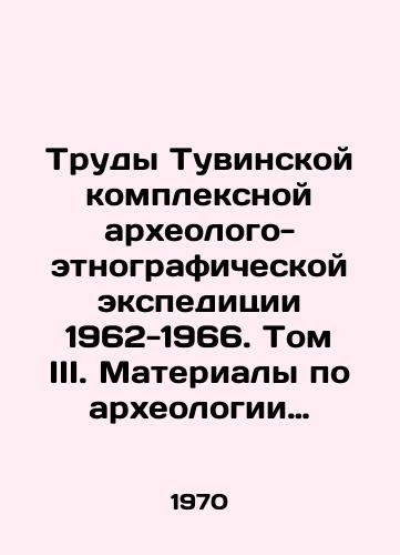 Trudy Tuvinskoy kompleksnoy arkheologo-etnograficheskoy ekspeditsii 1962-1966. Tom III. Materialy po arkheologii i antropologii mogilnika Kokel./Proceedings of the Tuva Complex Archaeological-Ethnographic Expedition 1962-1966. Volume III. Materials on Archaeology and Anthropology of the Kokel Cemetery. In Russian - landofmagazines.com