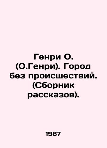 Genri O. (O.Genri). Gorod bez proisshestviy. (Sbornik rasskazov)./Henry O. (O. Henry). City without Incident. (A collection of short stories). In Russian - landofmagazines.com