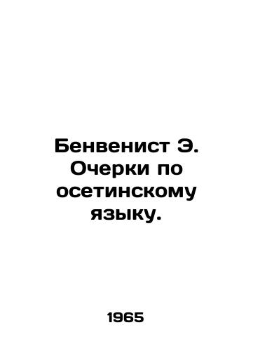 Benvenist E. Ocherki po osetinskomu yazyku./Benvenist E. Essays on Ossetian Language. In Russian - landofmagazines.com
