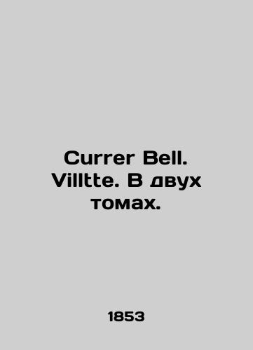 Currer Bell. Villtte. V dvukh tomakh./Currer Bell. Villtte. In two volumes. In Russian - landofmagazines.com