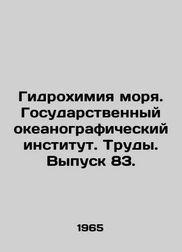 Gidrokhimiya morya. Gosudarstvennyy okeanograficheskiy institut. Trudy. Vypusk 83./Marine Hydrochemistry. State Oceanographic Institute. Proceedings. Issue 83. In Russian - landofmagazines.com