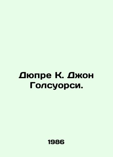 Dyupre K. Dzhon Golsuorsi./Dupree C. John Galsworthy. In Russian - landofmagazines.com