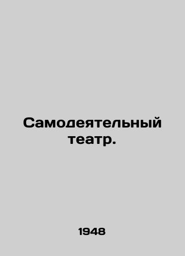 Samodeyatelnyy teatr./amateur theatre. In Russian - landofmagazines.com
