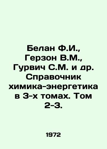 Belan F.I.,  Gerzon V.M.,  Gurvich S.M. i dr. Spravochnik khimika-energetika v 3-kh tomakh. Tom 2-3./Belan F.I.,  Gerzon V.M.,  Gurvich S.M. et al. Reference book of chemist-energy in 3 volumes. Volume 2-3. In Russian - landofmagazines.com