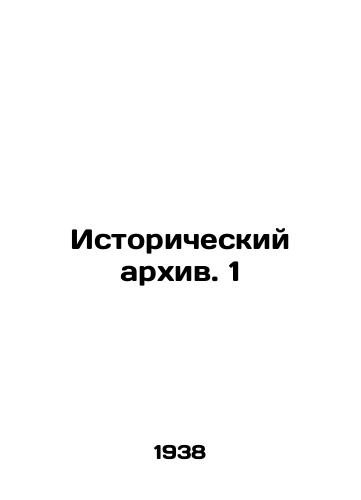 Istoricheskiy arkhiv. 1/Historical Archive 1 In Russian - landofmagazines.com