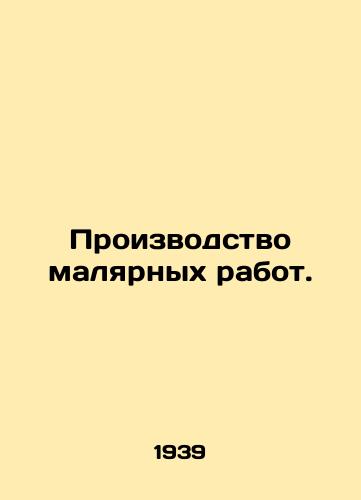 Proizvodstvo malyarnykh rabot./Painting. In Russian - landofmagazines.com