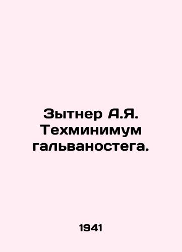 Zytner A.Ya. Tekhminimum galvanostega./Zytner A.I. Technological Minimum Galvanosteg. In Russian - landofmagazines.com