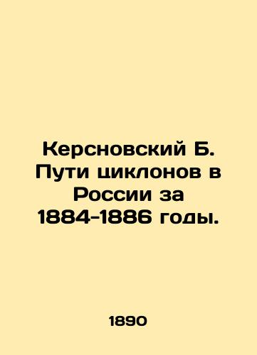 Kersnovskiy B. Puti tsiklonov v Rossii za 1884-1886 gody./Kersnovsky B. Cyclone paths in Russia for 1884-1886. In Russian - landofmagazines.com