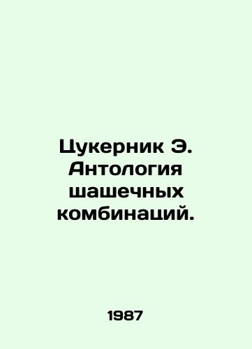 Tsukernik E. Antologiya shashechnykh kombinatsiy./Zukernik E. Anthology of checkered combinations. In Russian - landofmagazines.com