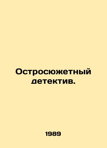 Ostrosyuzhetnyy detektiv./The Intense Detective. In Russian - landofmagazines.com