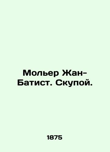 Moler Zhan-Batist. Skupoy./Molière Jean-Baptiste In Russian - landofmagazines.com