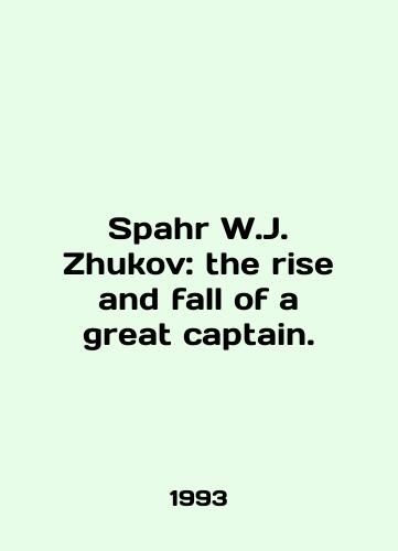 Spahr W.J. Zhukov: the rise and fall of a great captain./Spahr W.J. Zhukov: the rise and fall of a great captain. In English - landofmagazines.com