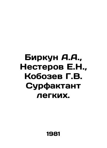 Birkun A.A.,  Nesterov E.N.,  Kobozev G.V. Surfaktant legkikh./Birkun A.A.,  Nesterov E.N.,  Kobozev G.V. Lung Surfactant. In Russian - landofmagazines.com