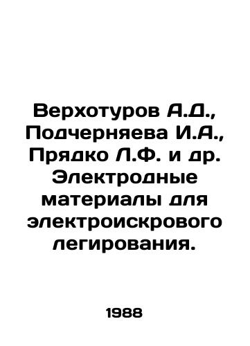 Verkhoturov A.D.,  Podchernyaeva I.A.,  Pryadko L.F. i dr. Elektrodnye materialy dlya elektroiskrovogo legirovaniya./Verkhoturov A.D.,  Podchernyaeva I.A.,  Pryadko L.F. et al. Electrode materials for electric spark alloying. In Russian - landofmagazines.com