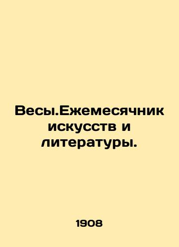 Vesy.Ezhemesyachnik iskusstv i literatury./Spring Monthly of Arts and Literature. In Russian - landofmagazines.com