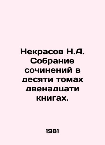 Nekrasov N.A. Sobranie sochineniy v desyati tomakh dvenadtsati knigakh./Nekrasov N.A. Collection of essays in ten volumes of twelve books. In Russian - landofmagazines.com